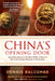 China's Opening Door : Incredible Stories of the Holy Spirit at Work in One of the Greatest Revivals in Christianity