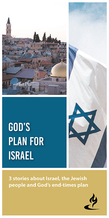 eBook006 - GOD'S PLAN FOR ISRAEL, VOL. 1: 3 Stories About Israel, the Jewish People and God's End-Times Plan